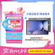 三星 Samsung S10 Ultra 14.6英寸平板電腦/AI智享學習辦公/含S Pen 12GB+512GB 鈦影灰WIFI