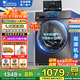 小天鵝（LittleSwan）滾筒洗衣機全自動(dòng)國家補貼 家用10/12公斤單洗/帶烘干洗烘一體機 1.1高洗凈比 一級節能 以舊換新 【10公斤無(wú)烘干V23PRO】高溫煮洗+快凈節能洗