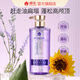 蜂花臻萃精油香氛控油洗發(fā)水 洗發(fā)露 洗頭膏 控油蓬松高顱頂