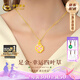 中國黃金（CHINA GOLD）四葉草項鏈女2025新款琺瑯彩黃金項鏈吊墜七夕情人節禮物送女朋友 【當/次日達】-足金吊墜贈銀鏈【紀念品】