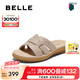 百麗（Belle）閃鉆休閑拖鞋女2025夏季新款商同款舒適平跟可外穿拖鞋D6S1DBT5 杏色 36 (230mm)