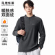 馬克華菲半拉鏈保暖打底衫男雙面加絨插肩長(cháng)袖T恤內搭上衣冬季 深灰 2XL