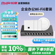 銳捷（Ruijie）企業(yè)辦公WiFi6無線AP面板/吸頂套裝 3000M全屋1拖4路由器ac+ap RG-EAP162(E)/262(E)酒店別墅MESH