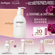 茱莉蔻（Jurlique）粉潤臻愛玫瑰身體乳300ML禮盒 滋潤保濕  七夕情人節(jié)禮物