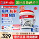 立邦屋頂補(bǔ)漏防水涂料樓頂防水涂料房頂補(bǔ)漏超彈抗裂可外露耐高溫防曬 【升級可外露】星空灰 18kg