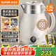 蘇泊爾（SUPOR）電水壺?zé)畨囟喽握{(diào)溫 2.5L家用保溫 恒溫母嬰沖奶粉電熱水壺 316L不銹鋼無縫內(nèi)膽 SW-25J03A