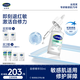 絲塔芙（Cetaphil）舒緩修護精華30ml自修精華保濕補水維穩屏障敏感肌護膚品