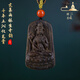等妃野生文萊軟絲天然高端奇楠持蓮觀(guān)音沉香吊墜女男收藏級真品掛件 持蓮觀(guān)音全沉水約40*30*10mm*13g