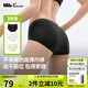 蕉下（beneunder）莫代爾內(nèi)褲女士無痕速干內(nèi)褲抗菌透氣抑菌底檔包臀三角褲 25新款