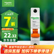 施耐德電氣 空氣開關(guān) 1P C32A 家用微型斷路器 單進(jìn)單出單極空開 EA9AN1C32R