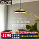 新特麗中古風吊燈餐廳圓形吊線燈智能飛碟燈創(chuàng)意設(shè)計詫寂風島臺燈 挪威 D35cm-智能款（單頭）