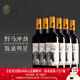 迦南美地【小野馬】寧夏紅酒 迦南美地小野馬干紅葡萄酒750ml 2022年 小野馬干紅*6瓶整箱