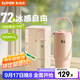 蘇泊爾（SUPOR）保溫杯女生水杯高顏值大容量吸管冰霸杯不銹鋼車(chē)載便攜式杯子禮物 嫩桃粉-升級陶瓷覆層內膽1000mL