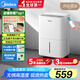 美的（Midea）小方物除濕機/抽濕機 日除濕量12升/天 App智控 家用干衣輕音臥室除濕器 凈化升級款CF12BD/N7-DO1