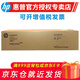 惠普（HP）W1002YC原裝硒鼓粉盒 適用M72625dn M72630dn打印機 W1002YC黑色粉盒(約33000頁(yè))