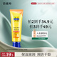 百雀羚（PECHOIN） 滋潤(rùn)保濕膏綿羊油護(hù)手霜80g滋潤(rùn)保濕品質(zhì)國(guó)貨