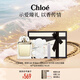 蔻依（Chloe）愛(ài)語(yǔ)女士香氛50ml禮盒(香水+毛巾熊+分裝瓶)生日節(jié)日禮物送女友