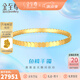 金至尊（3D-GOLD)黃金手鐲魚(yú)鱗鏡面金工藝999足金時(shí)尚貴氣鐲子七夕禮物計(jì)價(jià) 54號(hào)-31.68克(配珠寶禮盒)