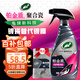 龜牌（Turtle Wax）汽車鍍膜劑鉑金盾日護聚合瓷車漆車衣養(yǎng)護鍍瓷封釉500ml 120110
