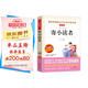 寄小讀者/愛閱讀中小學(xué)兒童文學(xué)名著閱讀冰心原著三四五六年級（無障礙閱讀彩插本）