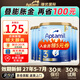 愛他美（Aptamil）澳洲金裝版 嬰幼兒配方牛奶粉 新西蘭原裝進(jìn)口 【充購物金96折】3段6罐 效期27年5-7月