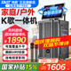先科家庭ktv音響套裝點歌機一體機家用卡拉ok戶外k歌唱歌全套設(shè)備廣場舞音響帶顯示屏 【店長推薦】19吋旋轉(zhuǎn)屏+14喇叭+500G