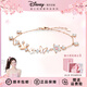 迪士尼（Disney）花蝶之約蝴蝶手鏈女生在逃公主小眾女銀手鏈七夕情人節禮物送女友 花蝶之約-玫金【城堡禮盒】
