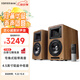 漫步者（EDIFIER）AIRPULSE A80 書架式有源音箱 藍牙音箱 客廳音響 電視音響 胡桃木 高保真 家用 禮物2.0