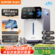 蘇泊爾（SUPOR）龍卷風(fēng)風(fēng)冷電熱水瓶小魔方 5L電熱水壺?zé)畨?316L可拆內(nèi)膽 多段保溫恒溫飲水機(jī)SW-50T302Max