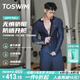 TOSWIM【一龍明星同款】男士泳衣沖浪服長袖防曬速干海邊潛水服 4XL碼