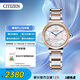 西鐵城（CITIZEN）手表女日韓表光動(dòng)能貝母表盤(pán)精致鋼帶時(shí)尚送禮物女友EM1074-82D