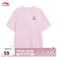 李寧短袖T恤女子春夏簡(jiǎn)約中國文化系列運(yùn)動(dòng)上衣AHSU738