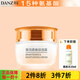 丹姿（DANZ） 氨基酸柔膚水乳液保濕霜瑩潤柔嫩 保濕霜50g