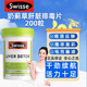 Swisse斯維詩(shī)奶薊草護肝片草本精華姜黃素喝酒加班熬夜200片/瓶熱巴同款 加班應酬護肝片200片*1瓶
