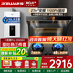 名氣老板27立方【小黑翼Pro】變頻頂側雙吸抽油煙機大吸力補貼20%5508H家用7字型家用1100Pa靜壓大吸力 16L熱水器三件套5508H+5.2灶6675B