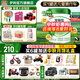 伊利金領(lǐng)冠塞納牧4段800g3-6歲新國標(biāo)奶粉兒童成長有機(jī)奶源牛奶粉試喝 塞納牧4段*1罐