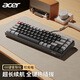 宏碁（acer） 無線藍(lán)牙雙模機(jī)械鍵盤鍵小型便攜辦公游戲筆記本臺式電腦手機(jī)平板適用Mac/iPad 68鍵灰黑 紅軸【2.4G+藍(lán)牙+有線三?！? title=