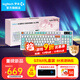 羅技（G）G316X機械游戲鍵盤(pán)有線(xiàn)8K電競電腦RGB熱插拔DIY客制化98鍵禮盒裝英雄聯(lián)盟csgo七夕禮物送女生男友 G316X冰心草莓-L軸+極光藍鍵帽