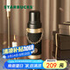 星巴克（Starbucks）流金款不銹鋼保溫保冷杯580ml隨行車(chē)載水杯子咖啡杯七夕禮物