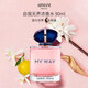 阿瑪尼（ARMANI）自我無界濃香水經(jīng)典版90ml 木質(zhì)花香調(diào) 生日七夕禮物自營送禮奢品