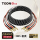 同頓（TODN）丹麥 6N無氧銅 發(fā)燒級喇叭線音箱線 HiFi功放膽機音頻線連接線 音響線專用線 香蕉頭Y插頭鍍24K金 11.36平方銅截面【發(fā)燒級】一對 1.5米
