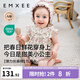 嫚熙（EMXEE）嬰兒連體衣彈力絲麻棉包屁衣新生兒寶寶爬服 小公主的花園夢-包屁衣 90cm 【1-2歲，建議體重9-13kg】