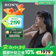 索尼（SONY）WH-1000XM5 頭戴式無(wú)線(xiàn)降噪耳機 AI智能降噪 深夜藍色 七夕禮物