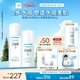珂潤（Curel）保濕水乳套裝(3號水+乳液)護膚品 敏感肌男女適用 成毅代言