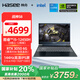 神舟（HASEE）【國補(bǔ)20% 6G顯存】戰(zhàn)神S8 12代酷睿i5 15.6英寸游戲本筆記本電腦(i5-12450H RTX3050 16G 512G)