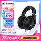 森海塞爾（Sennheiser）HD 660S2/HD 505/HD 560S/ HD 599/HD 600 / HD620S /HD 550 開放頭戴式HiFi耳機 HD620S 新品【封閉式HiF