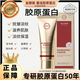 金膜儷【拒絕虛假宣傳】黃金膠原蛋白抗皺霜 抗皺淡紋zr 【買(mǎi)一送一】到手2瓶