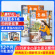 意林少年版雜志送禮 7-13歲兒童文學(xué) 作文寫(xiě)作素材輔導 少兒閱讀期刊雜志 2025年/2026年1月-6月-12月半年/全年訂閱任選 初中小學(xué)生三四五六年級課外閱讀 雜志鋪非合訂本過(guò)期刊 【跨年訂閱