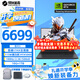 機(jī)械革命極光X Pro游戲本 2025新品 旗艦酷睿i7HX 滿血RTX4060/5060 曠世X Pro學(xué)生辦公電競設(shè)計筆記本電腦 i7-13700HX/5060/16G+1TB/灰 電競熱銷推薦 