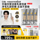 C咖雙管洗面奶80g*4氨基酸潔面乳去黑頭角質(zhì)卸防曬七夕情人節禮物